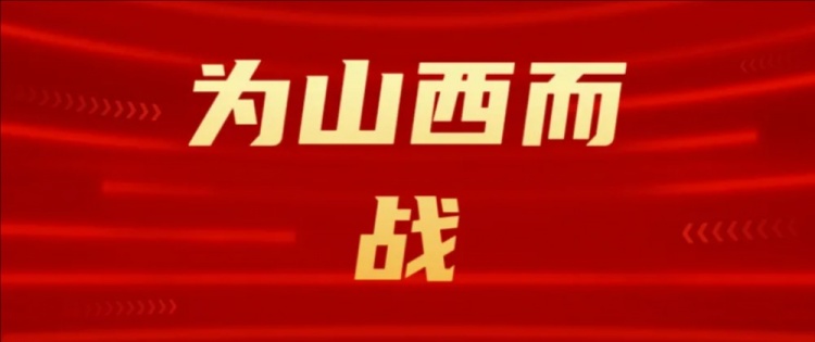 吧友們選幾號？山西崇德榮海發(fā)起新隊徽投票工作