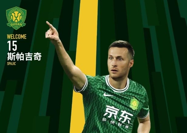 北青體育：國安新援斯帕吉奇獲全隊認(rèn)可，有望出戰(zhàn)上海申花