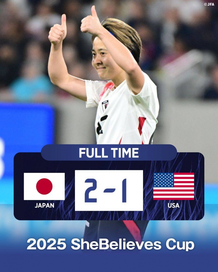 日本女足2-1擊敗FIFA第一美國(guó)女足奪冠，近13年首勝對(duì)手