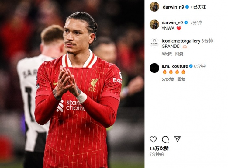 第87分鐘替補(bǔ)登場(chǎng)，利物浦2-0紐卡后努涅斯更新社媒：YNWA ??