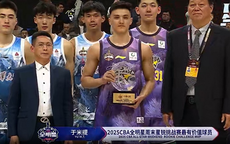斬獲星銳賽MVP！于米提11中6砍并列最高20分