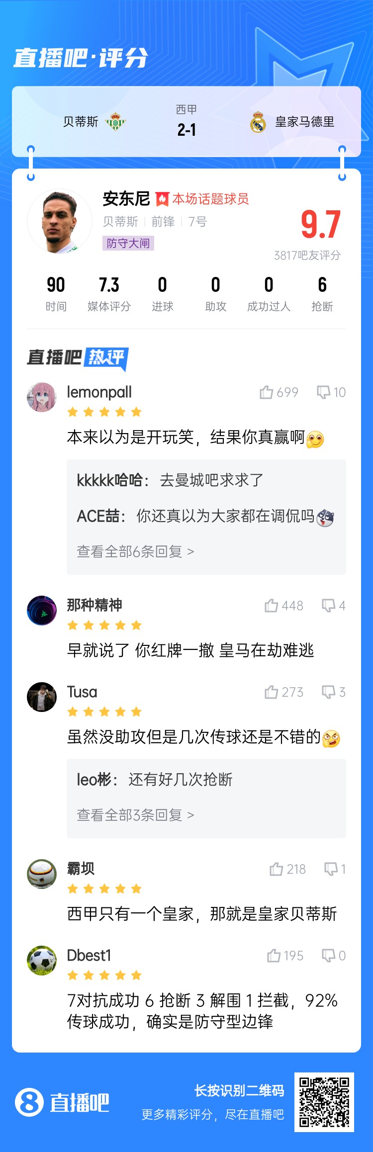 今日趣圖：錯過了2011年的金邊羅，就不要錯過2025年的金邊螺！