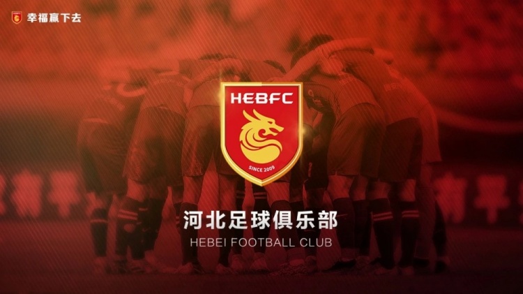 律師：耗時一年半，球員起訴河北足球俱樂部案件均獲一審法院支持