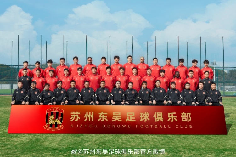 來蘇州體育中心一起為蘇州榮耀而戰(zhàn)！全新賽季，全面啟航