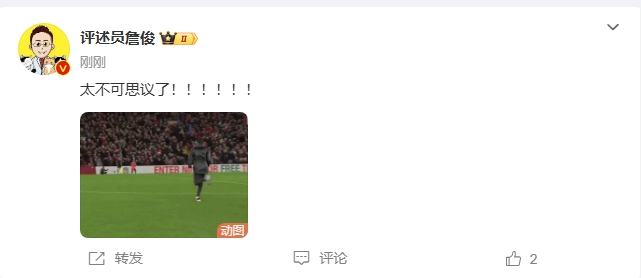 反殺巴黎！詹俊發(fā)文感嘆：太不可思議了！?。。。?！ ???！