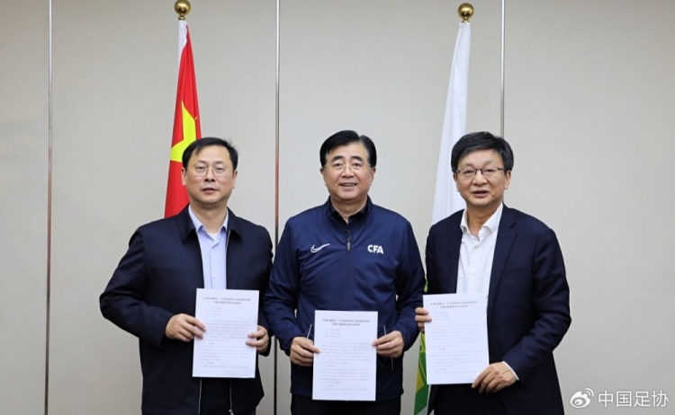 中國足協(xié)、江蘇省體育局、南京體育學(xué)院簽約共建足球裁判學(xué)院
