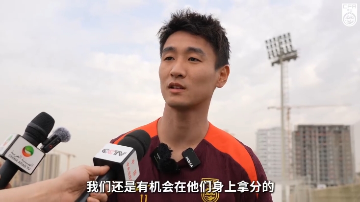 韋世豪：沙特在這個(gè)組不算超一流，我們還是有機(jī)會(huì)在他們身上拿分