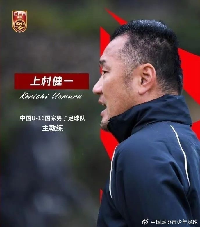 馬德興：08國少熱身賽輸球非壞事，能讓隊伍清醒認識到形勢嚴峻