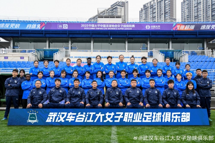 開局不利！女超衛(wèi)冕冠軍武漢女足持續(xù)不勝，新賽季前3輪2平1負