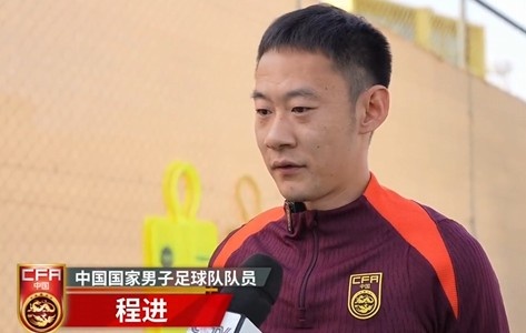 程進：大家對訓練投入程度很高，要先做好防守&爭取對沙特拿分