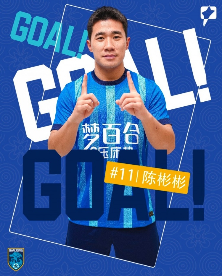 久旱逢甘霖！陳彬彬中甲首秀破門，上次在國(guó)內(nèi)聯(lián)賽進(jìn)球是2019賽季