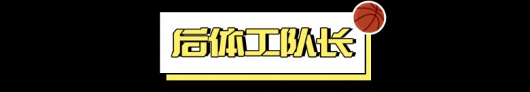看好騎士，需要多大勇氣？