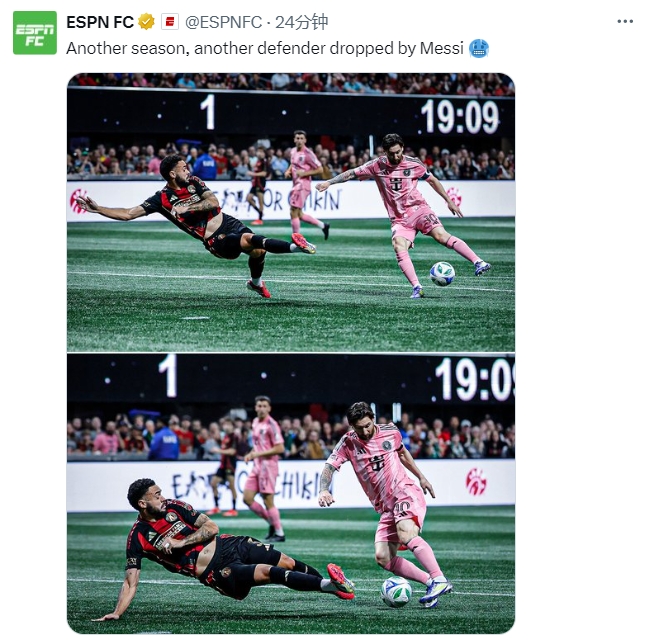 名場面記錄！ESPN曬照：又一個(gè)賽季，又一名后衛(wèi)被梅西扣倒