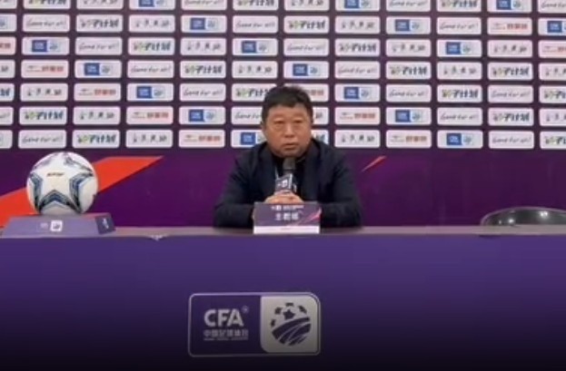 足協(xié)杯3-0廈門集美誠(chéng)毅，江西廬山主帥王波：盼看到廈門足球崛起
