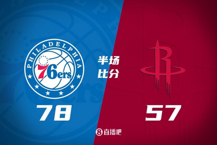 殘陣76人4人上雙半場(chǎng)領(lǐng)先火箭21分！伊森18分 杰倫-格林11中2