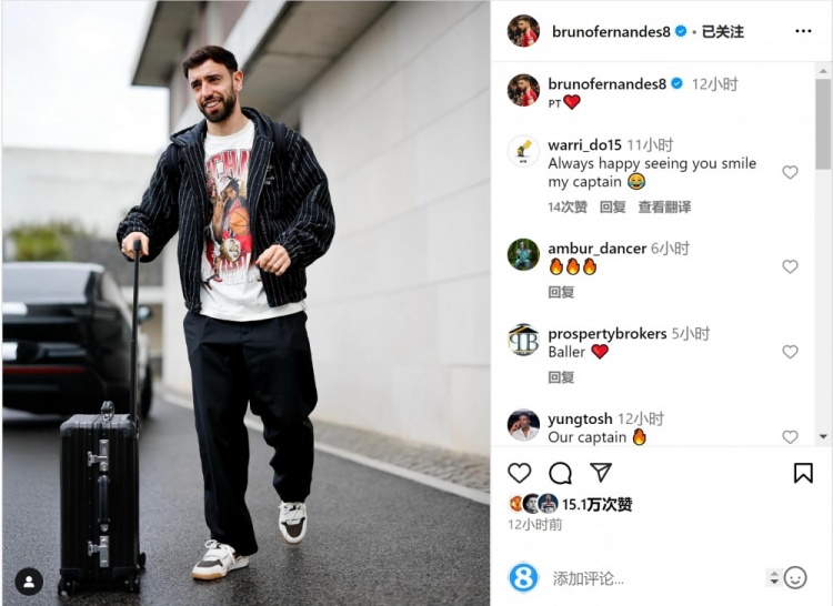 狀態(tài)正佳！B費(fèi)社媒曬前往葡萄牙隊(duì)報(bào)到照片，近5場比賽6球2助