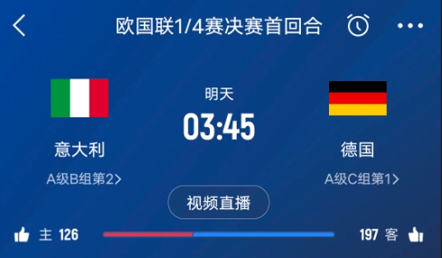 德天空預(yù)測(cè)德國(guó)隊(duì)首發(fā)陣容：基米希、穆西亞拉、薩內(nèi)、呂迪格在列