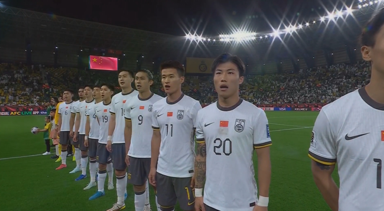 大戰(zhàn)一觸即發(fā)！賽前國(guó)歌儀式，國(guó)足首發(fā)11人高唱國(guó)歌