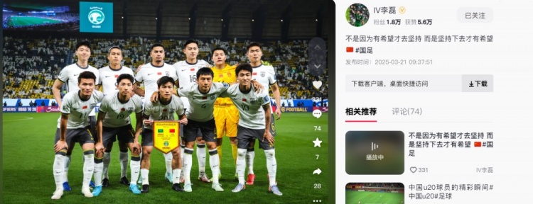 李磊發(fā)文：不是因為有希望才去堅持，而是堅持下去才有希望