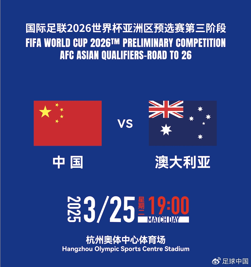國足首發(fā)如何排？王上源停賽+李源一落選，黃政宇單后腰or雙后腰