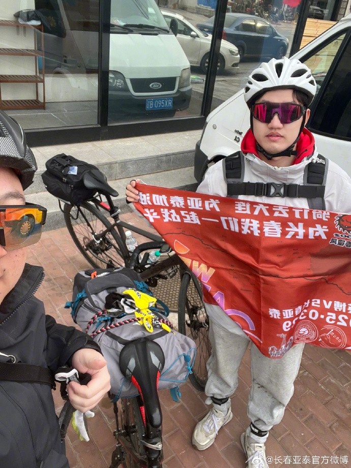 真愛(ài)！亞泰球迷7天騎行747公里，將前往大連客場(chǎng)為球隊(duì)助威