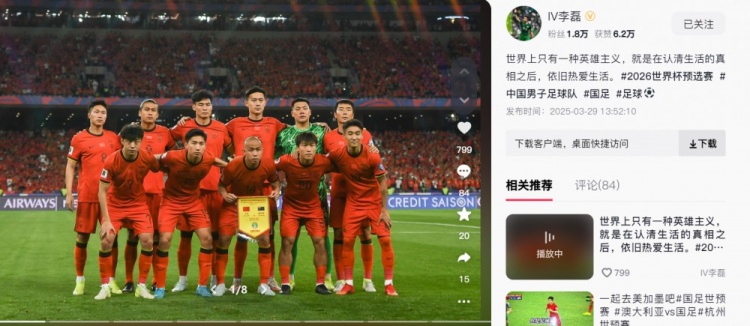 李磊：世界上只有一種英雄主義，就是認清生活后依舊熱愛生活