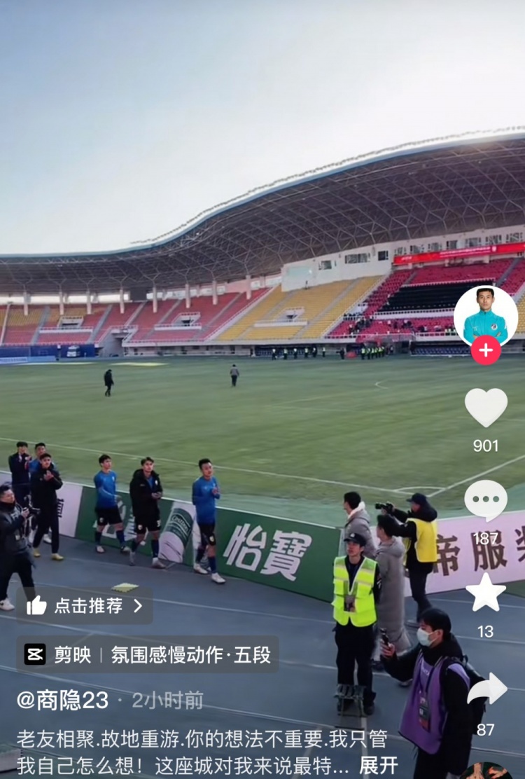 商隱社媒感謝大連球迷：這座城對我來說是特別存在，感謝球迷支持
