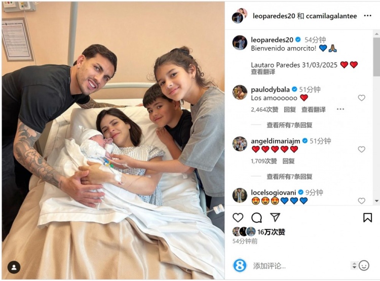 恭喜！帕雷德斯社媒慶祝第三個孩子出生，取名“勞塔羅”