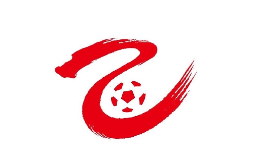 足球報：U21聯(lián)賽升級中乙名額減至0.5個，冠軍與中冠第四爭奪名額