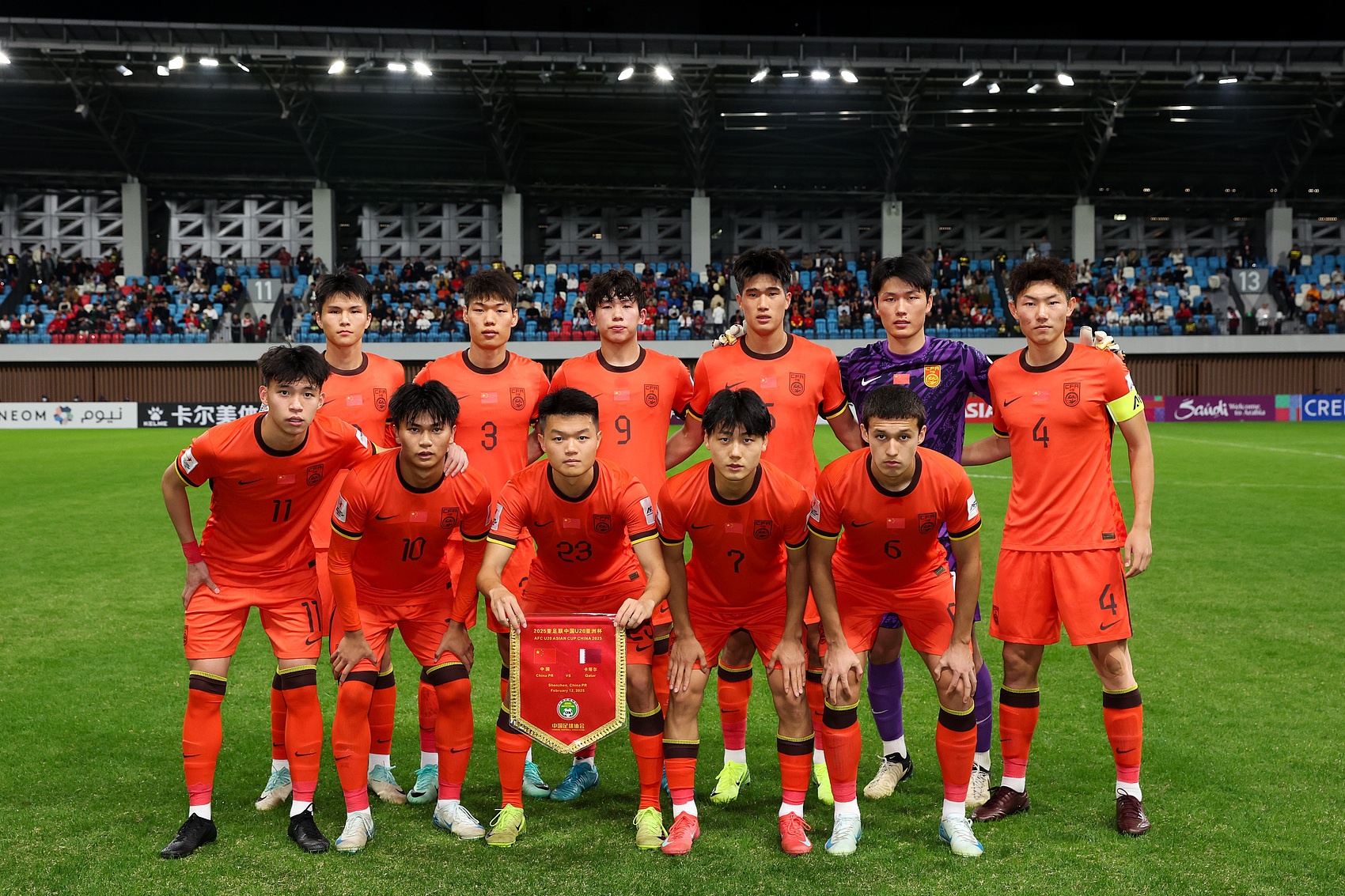馬德興：為全運(yùn)會(huì)讓路，U22國足、U20國青放棄參加今年土倫杯